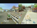 一位取るまで眠れないマリオカート８【実況プレイ】Part３