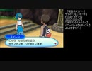 【OPR】布団ちゃんのポケモン ウルトラムーン part23【2017/11/22】
