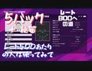 ウイニングイレブン 2020 myClub vol.35「レート800への道vol.4 『５バック＆前作キマッた最強の秘策』」＆監督チャレンジ３発目