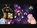 【宇宙DbD】お楽しみスピリミカニバル【Dead by Daylight】