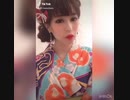 【TikTok】ちゅーしよ、リップチャレンジ【犬井ゆき】