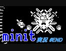 60秒ゼルダ？「minit」実況プレイ END