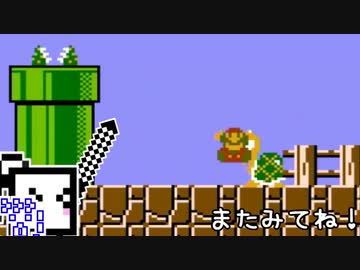【CeVIO実況】ひとくちファミコンざらめちゃん#2【スーパーマリオブラザーズ】