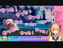 鷹宮リオン「やった！やった！やった！やった！やった！やった！やった！やった！やった！やった！」