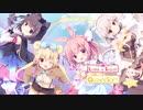 あにまる☆ぱにっく OPムービー【60fps】