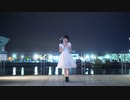 【あこ】 ゆめゆめ 踊ってみた 【夢】