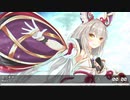 Nightcore - ニア