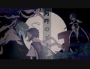 【UTAUカバー】阿吽のビーツ【屮昧】