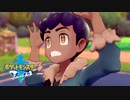 【実況】怒っているのかと思ってビビる人　04 【ポケットモンスターソード】