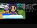 【OPR】布団ちゃんのポケモン ウルトラムーン part25【2017/11/22】