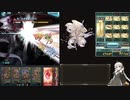 【グラブル】リミジャンヌお試し プロトバハムート