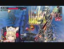 【wlw】もふもふクゥちゃん　その56【ミラベルCR29→EX0】