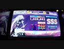 【CHUNITHM】リンカーネイション (MAS) AJ