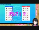 月ノ美兎「どどどどどどど、ドラパ！？」