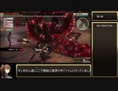 GE2RB_RTA_14時間30分59秒_part07