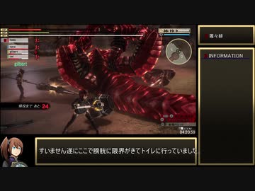 GE2RB_RTA_14時間30分59秒_part07