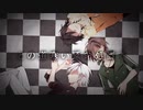 「リンカーネイション」歌いましたVer.あおい