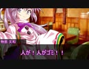 【クトゥルフ神話TRPG】とあるオカルト研究会のズッコケクトゥルフ Part3【実卓リプレイ】