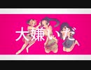 【手描き】嫁も恋がしたかった【鬼滅の刃】