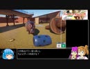 【ギャロップレーサー8】普通プレイで何も目指さない 第５５回