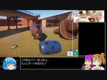 【ギャロップレーサー8】普通プレイで何も目指さない 第５５回