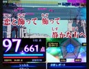 【バルーンだけに】シャルル歌ってみた【跳ねてみたwwww】