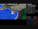 【OPR】布団ちゃんのポケモン ウルトラムーン part28【2017/11/22】