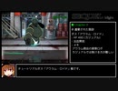 SEQUEL blight カジュアルRTA 2時間1分6秒 Part1/4