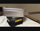 【車中泊】メスティン×トラベルクッカー 火を使わず炊飯してみた