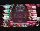 【wlw】4人ユニット結成初試合【協奏闘技場】