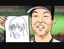 BBロワイヤル　畠世周の似顔絵を語る