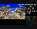 【OPR】布団ちゃんのポケモン ウルトラムーン part32【2017/11/22】
