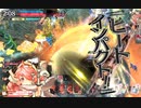 wlw廃人の奮闘記 Part8（ミクサEX00）