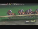 ウイニングポスト8　2018　仮想2019年ジャパンカップ　ゲーム予想