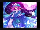 RegaSound - アトカタ