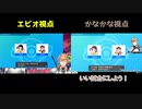 【ポケモン剣盾】エビオに全く届かなかったかなかなのセリフ【にじさんじ杯】