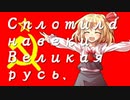【Part.1】花園テストプレイ【シノビガミリプレイ】
