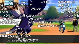 【公式】うんこちゃんxもこうxロバート山本『ポケモンソードシールド』3/6【2019/11/22】