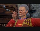 【PS4】シェンムー3 をやる Part 6【初見】