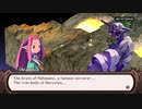 PS4 北米版　ディスガイア１ NO 038