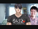 勝手に発情する精神異常わからせ系Vtuber