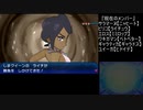 【OPR】布団ちゃんのポケモン ウルトラムーン part35【2017/11/23】