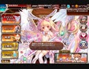 千年戦争アイギス　英雄が灯す希望　☆☆☆