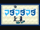 【まだまだまだ】アメリカ横断ウルトラクイズをぱんださんが全力でやってみた！#11【ゲームボーイ】