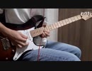 N.G.S / ASIAN KUNG-FU GENERATION  ギターで弾いてみた