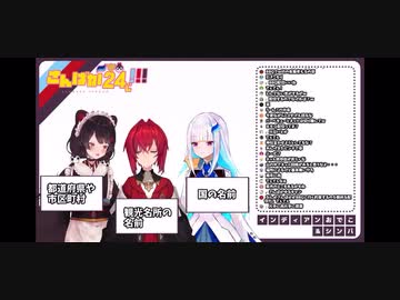 アンジュがとある友達と一緒に中国に行きたかった話