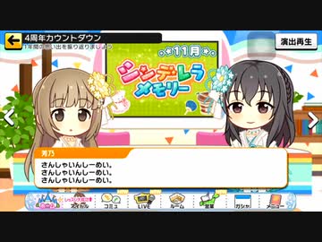 【大体５分耐久】さんしゃいんしーめい。