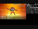 【OPR】布団ちゃんのポケモン ウルトラムーン part37【2017/11/23】