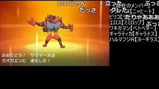 人気の ウルトラムーン 動画 129本 ニコニコ動画