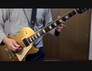 Helloween『Power』ギター弾いてみた